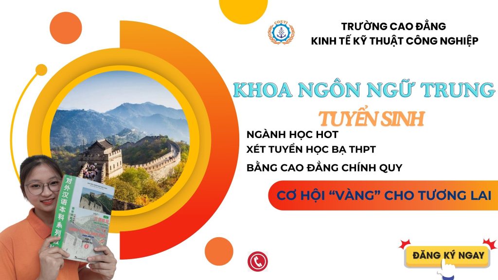 Xét Tuyển cao đẳng tiếng Trung