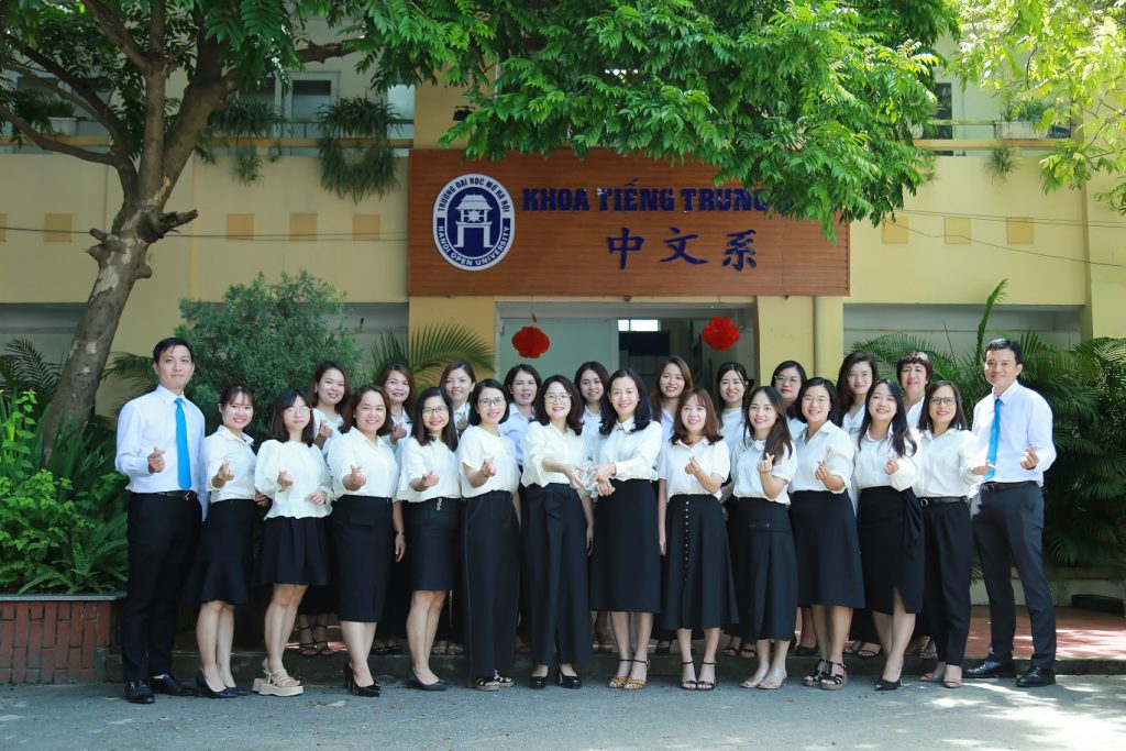Tiếng trung hệ đại học